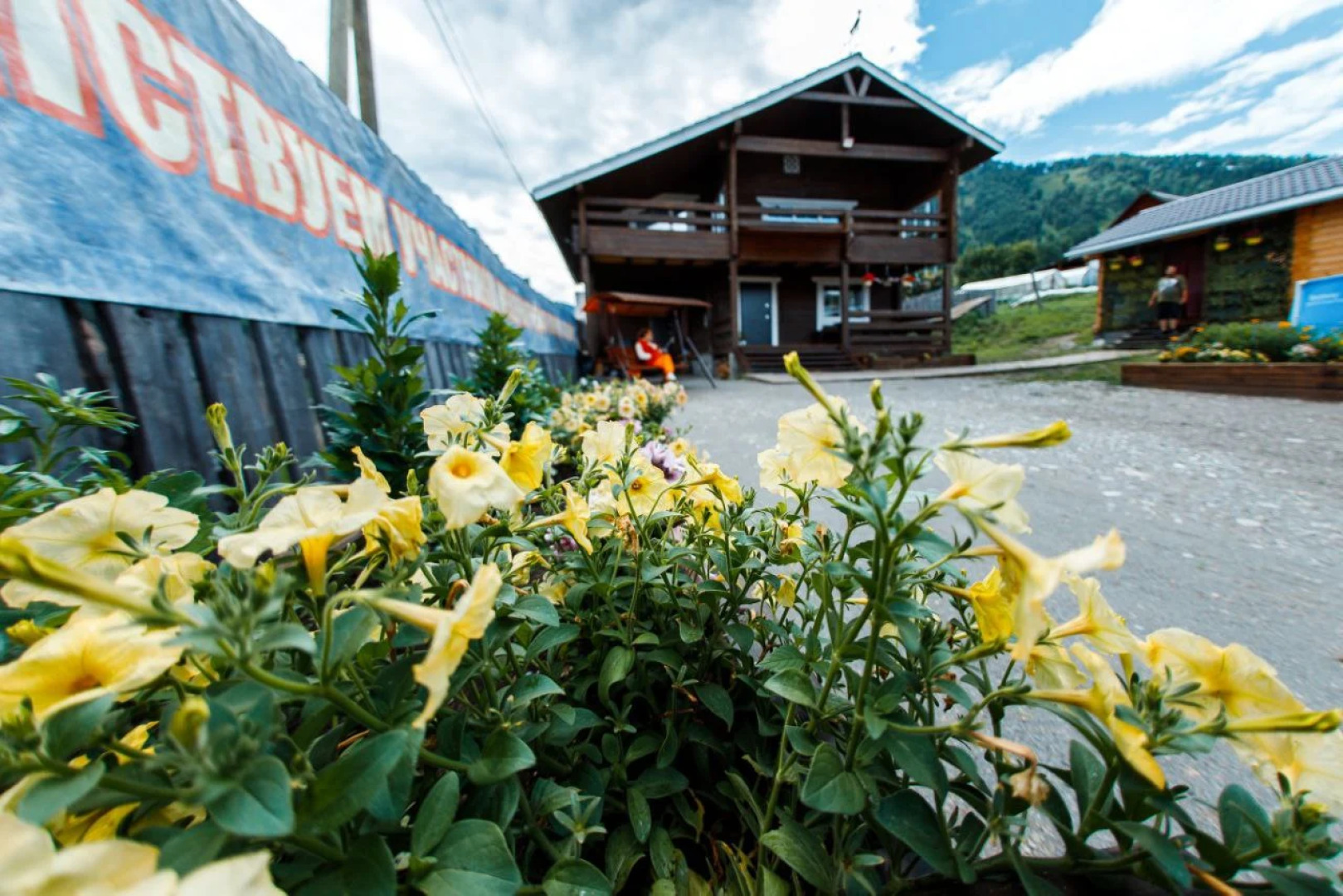 Гостевой дом Каприз