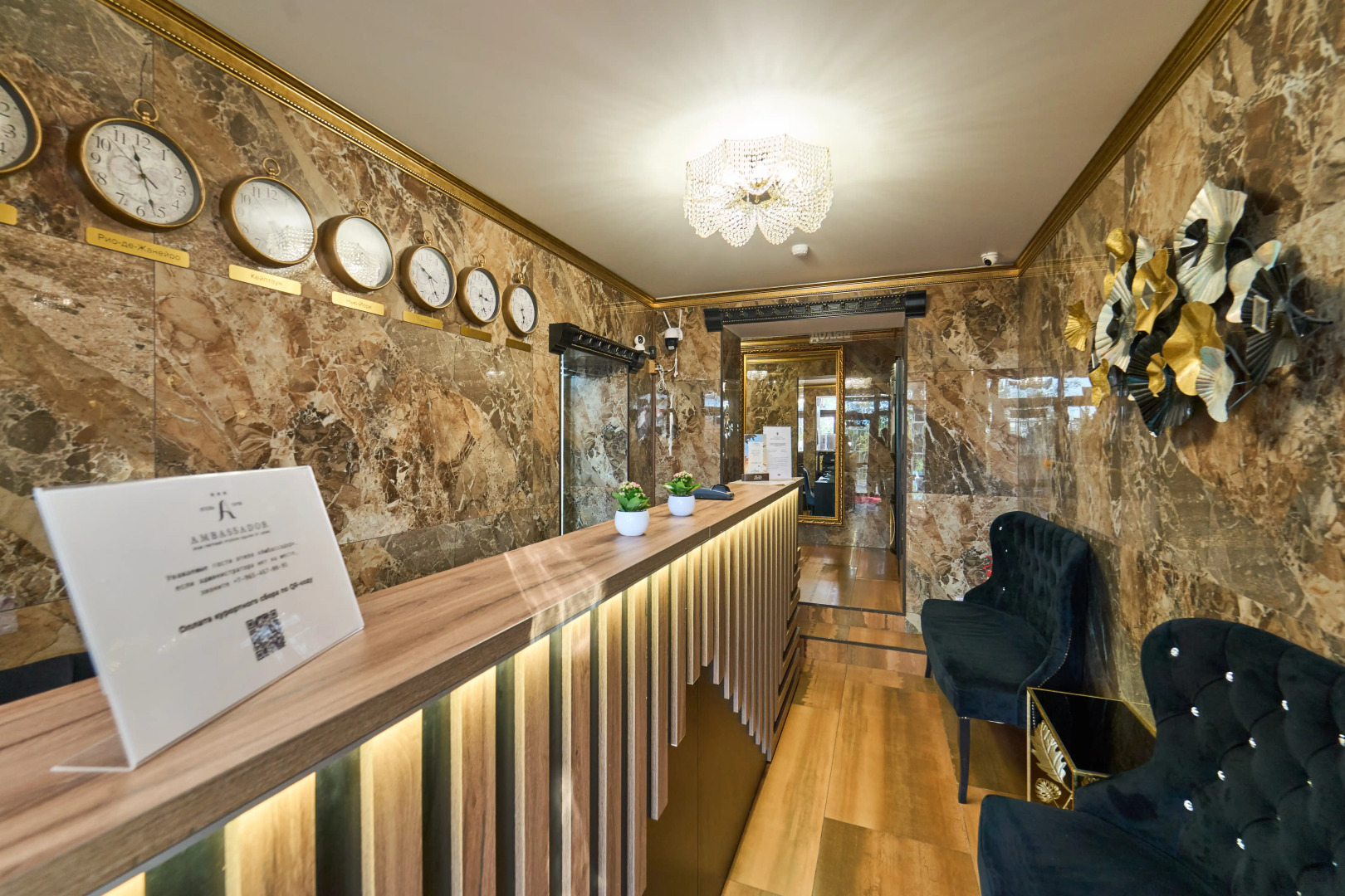 Отель Амбассадор