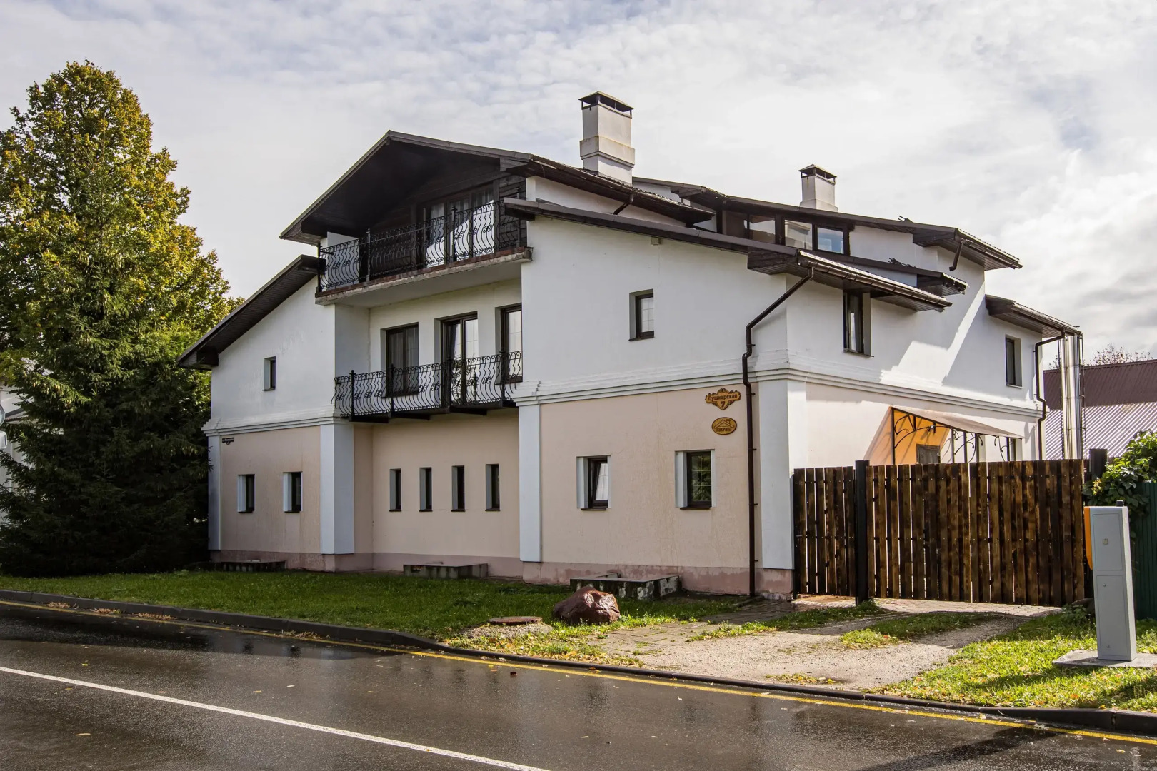 Гостевой дом Панорама