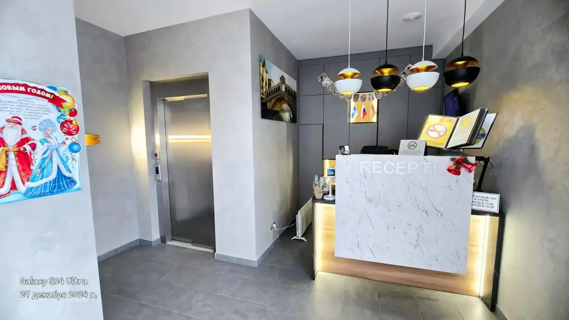 Отель Янтарь