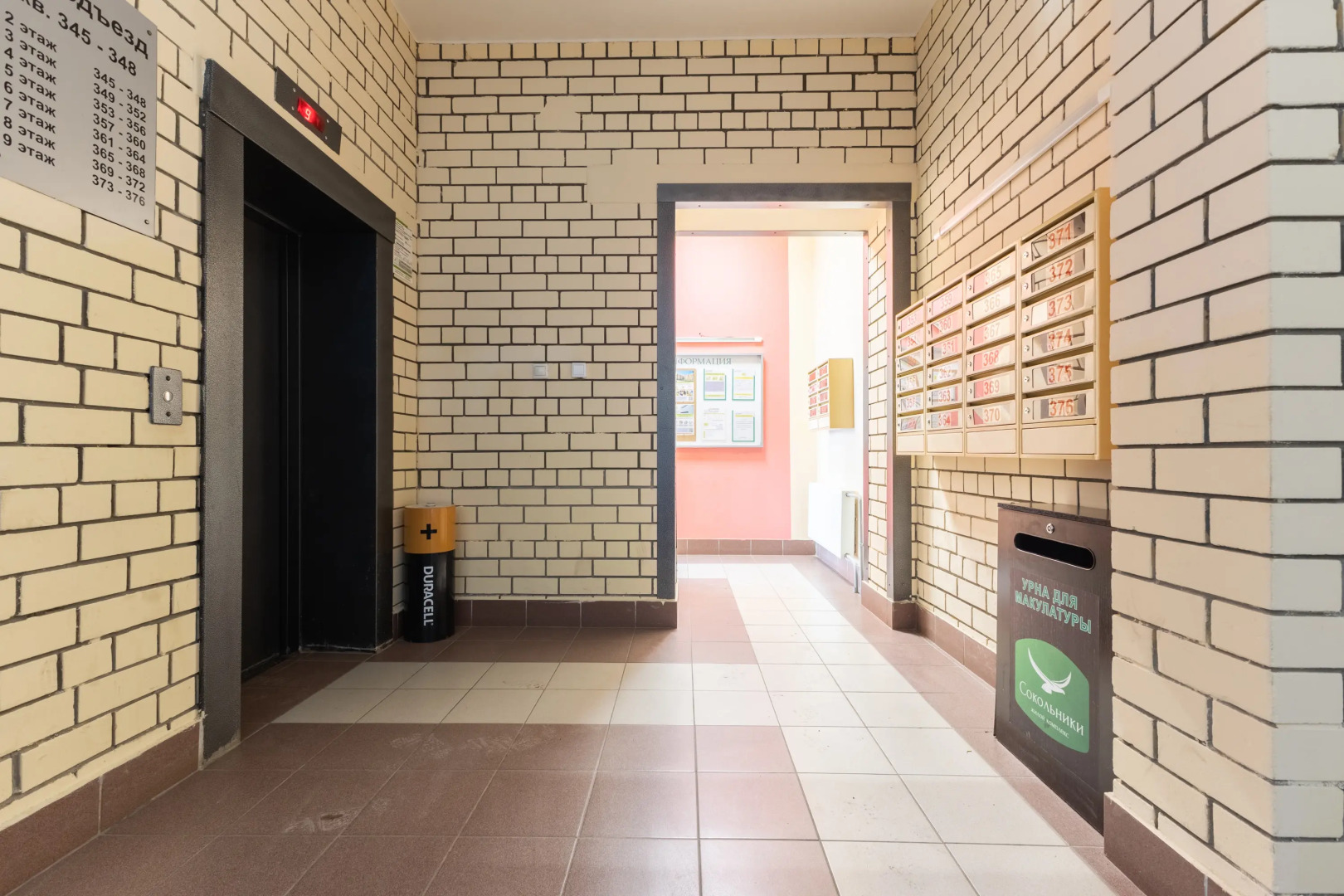 Апартаменты Serenity Homes па Павлюхина 99Б