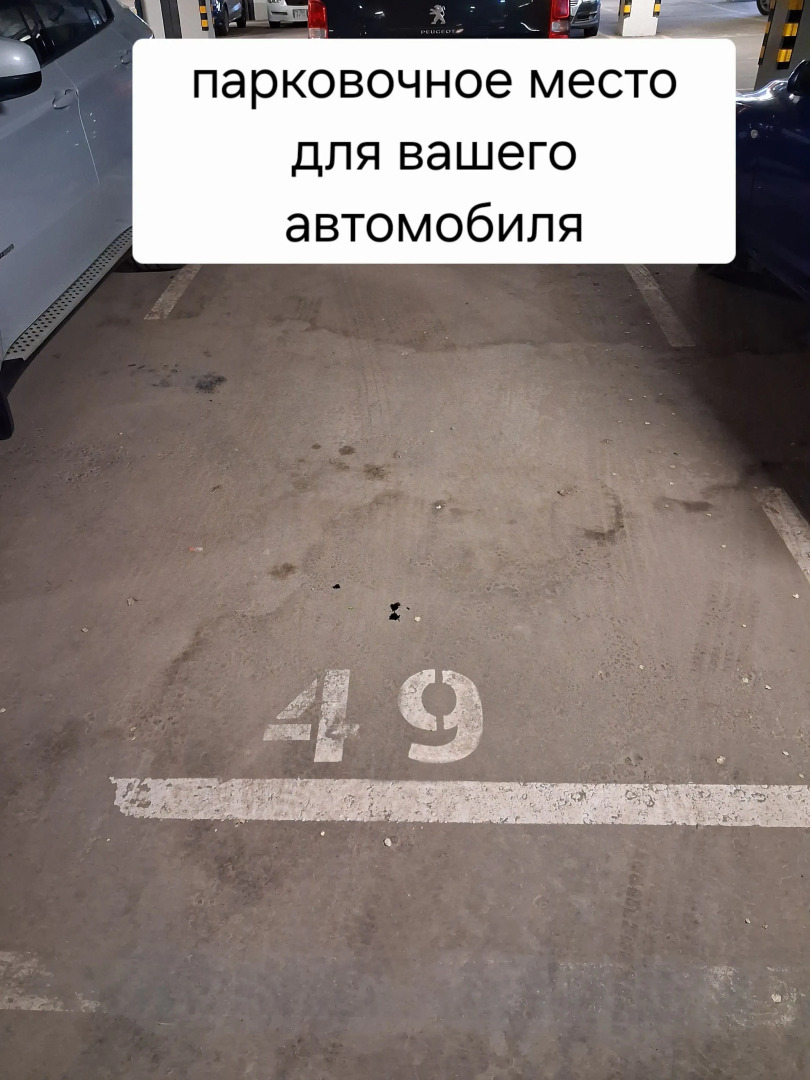 Апартаменты Ready Сети DeNewHome 21 Этаж с Парковочным местом