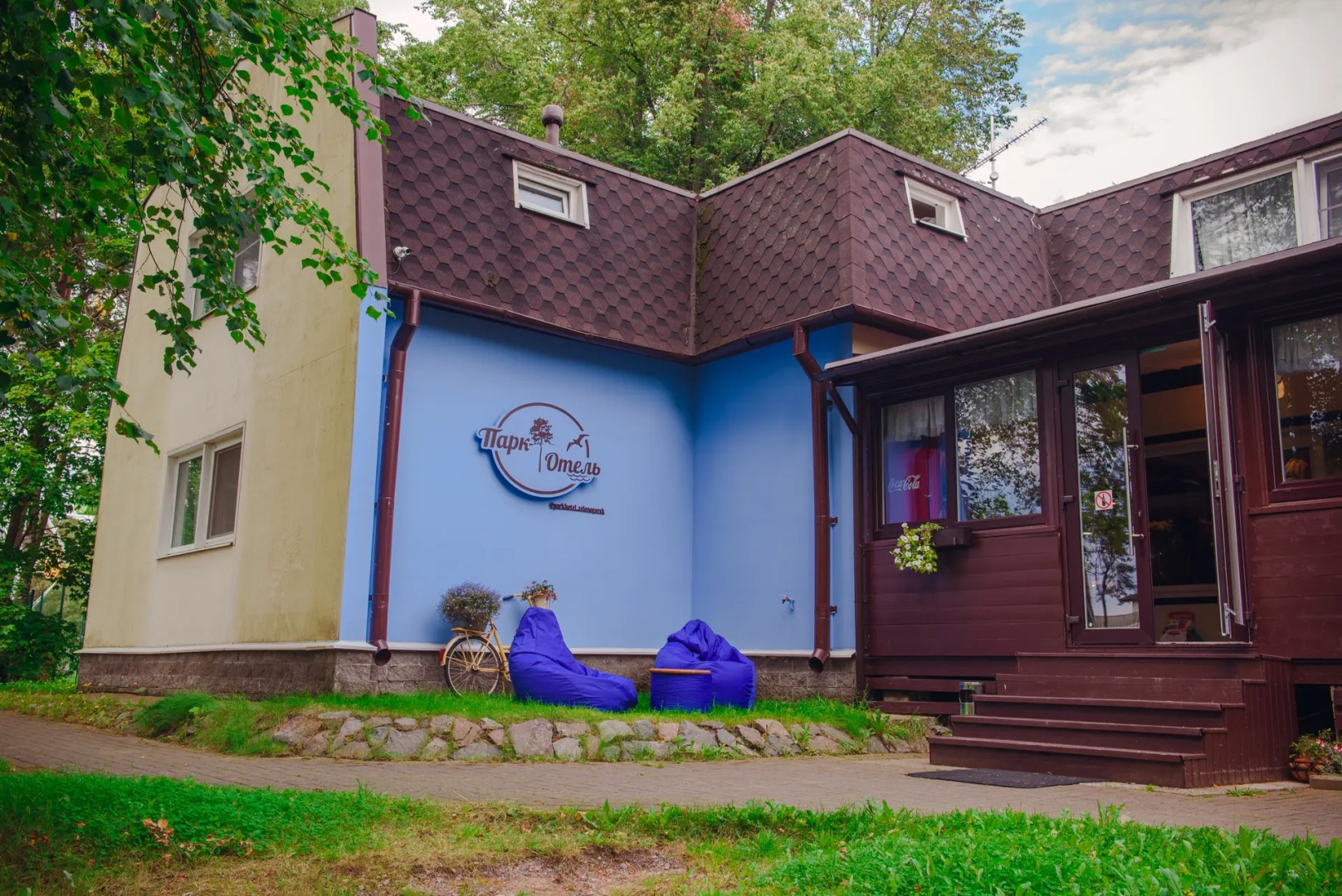 Отель Парк Отель