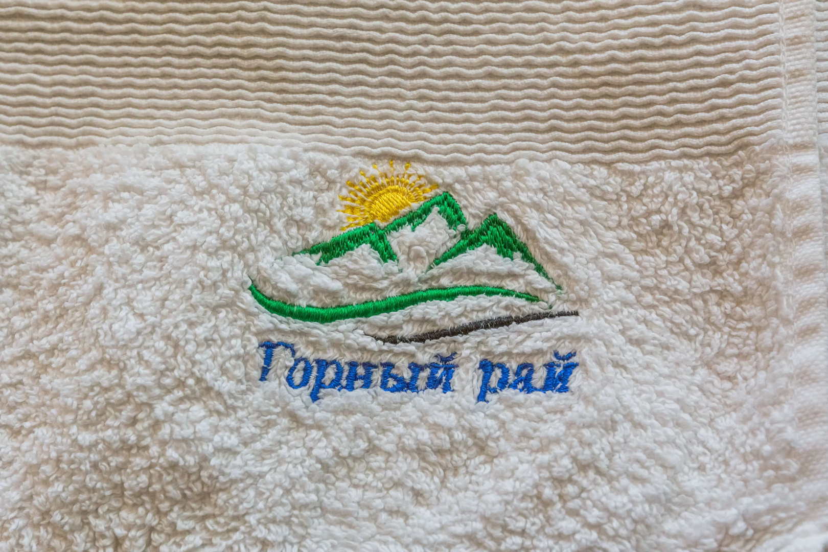 Гостевой дом Горный рай