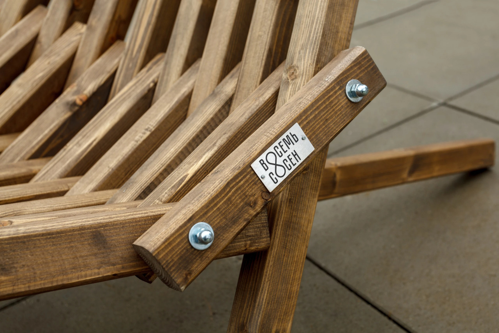 База отдыха Бутик-отель 8 сосен