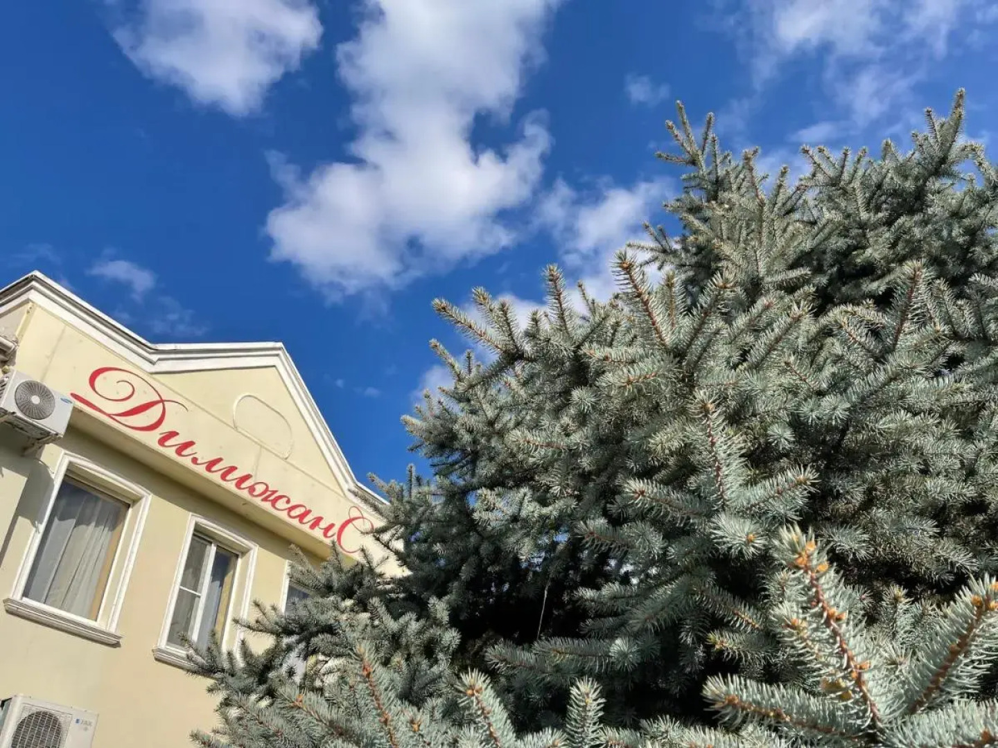 Отель Дилижанс