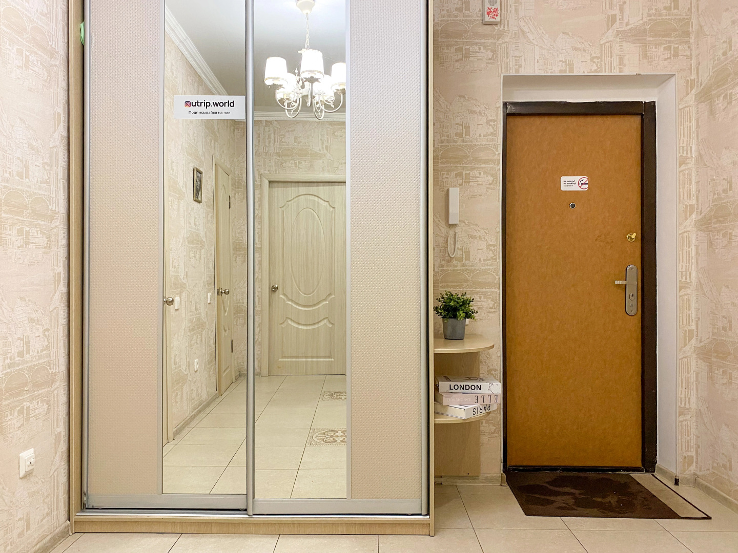 Апартаменты uTrip Apartments Platinum