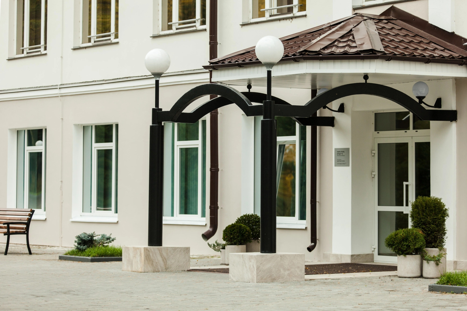 Парк-Отель Бурдугуз