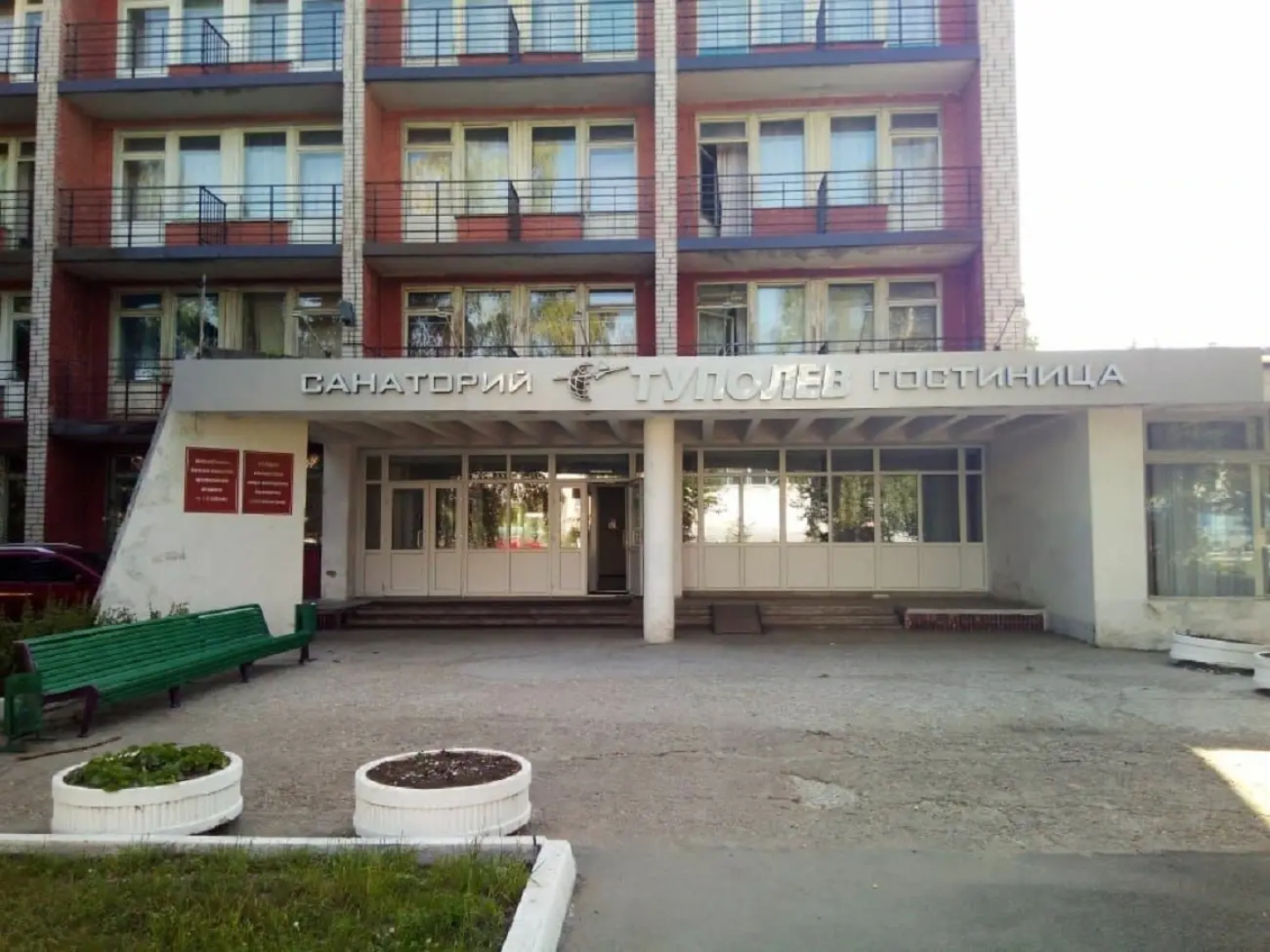 Отель Гостиница Туполев (ex. Лайф хостел)