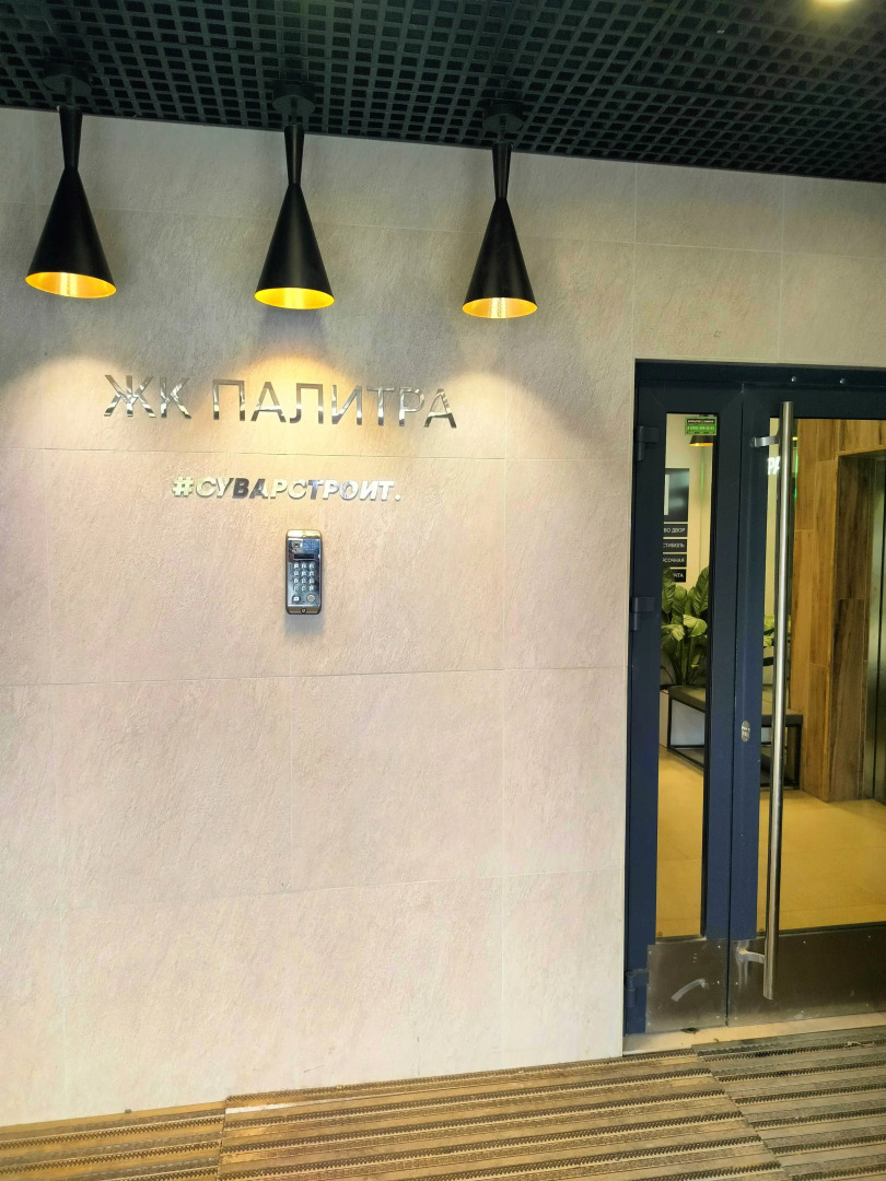 Квартира ЖК Палитра