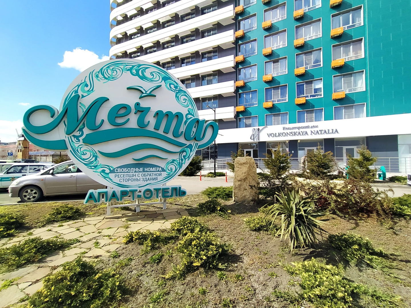 Апартаменты Монако 24 ЖК "Мечта" 69