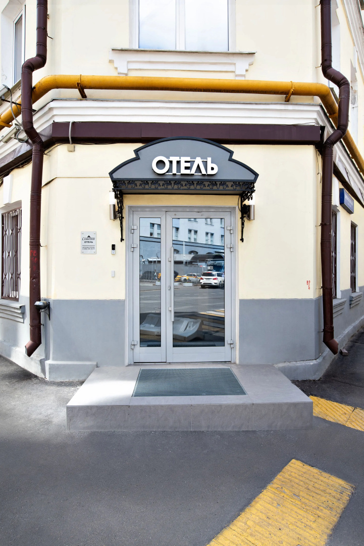 Отель Come Inn