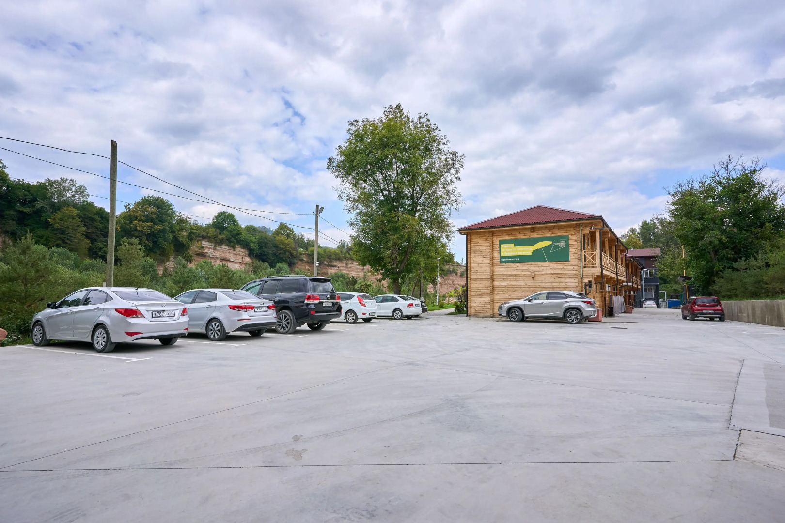 База отдыха Белла