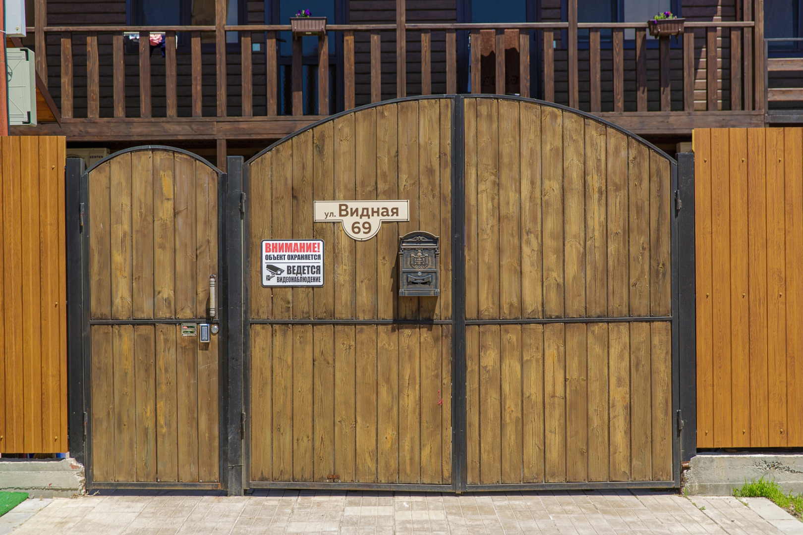 Гостевой Дом Лазурит