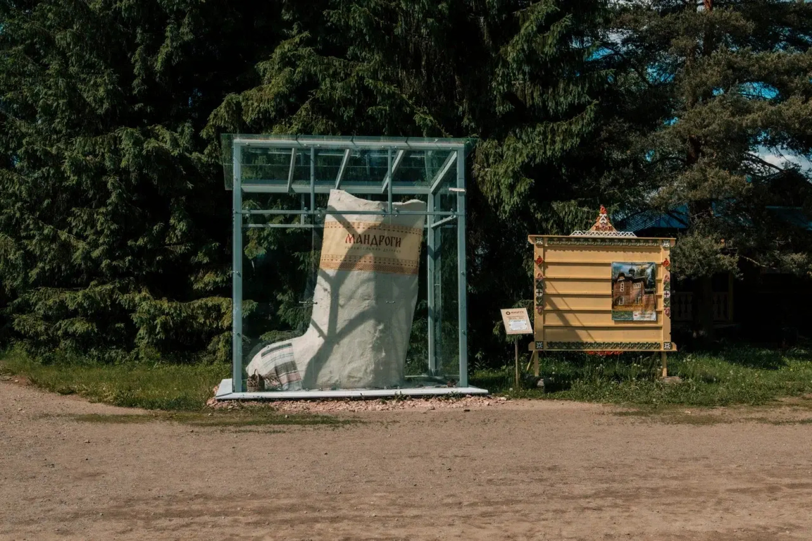 Туристический комплекс Удивительная Деревня Мандроги