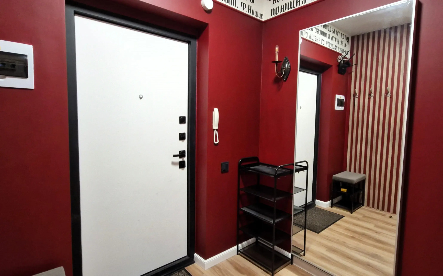 Квартира Кант