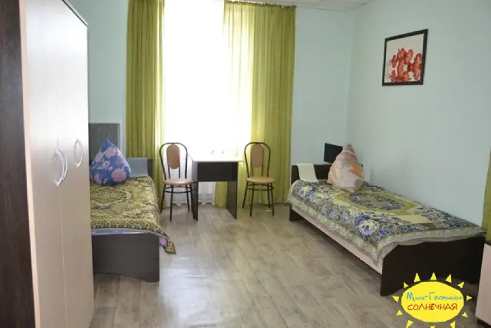 Хостел Солнечная