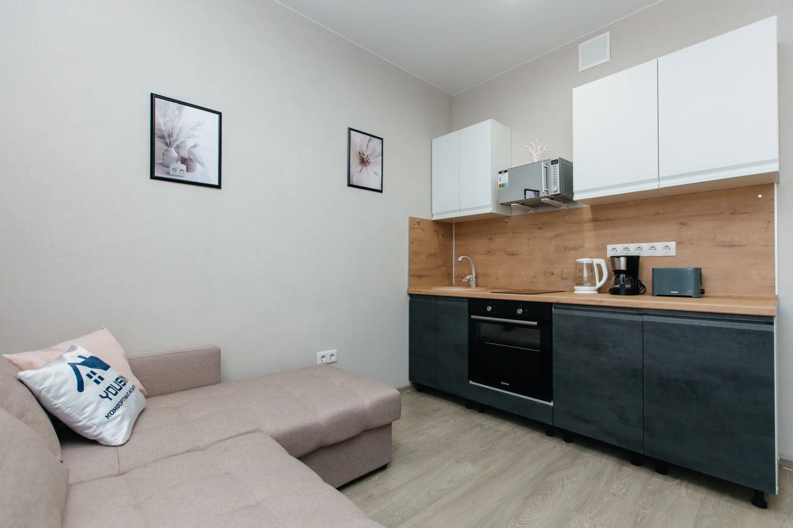 Апартаменты на Гоголя