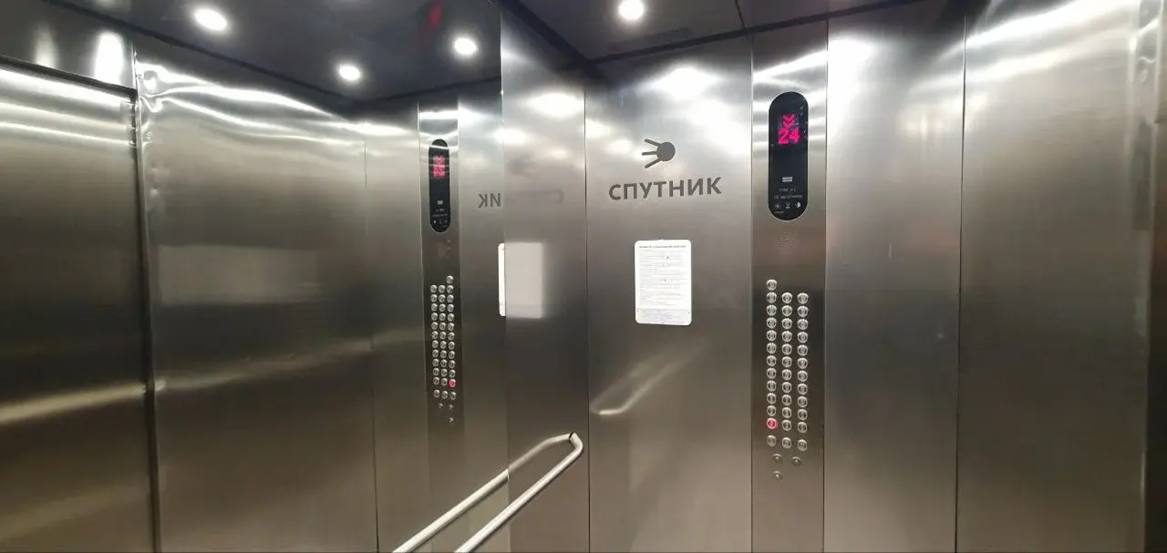 Апартаменты студия 26 этаж