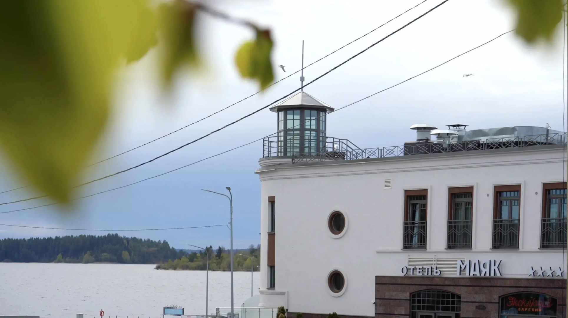 Апарт-отель МАЯК