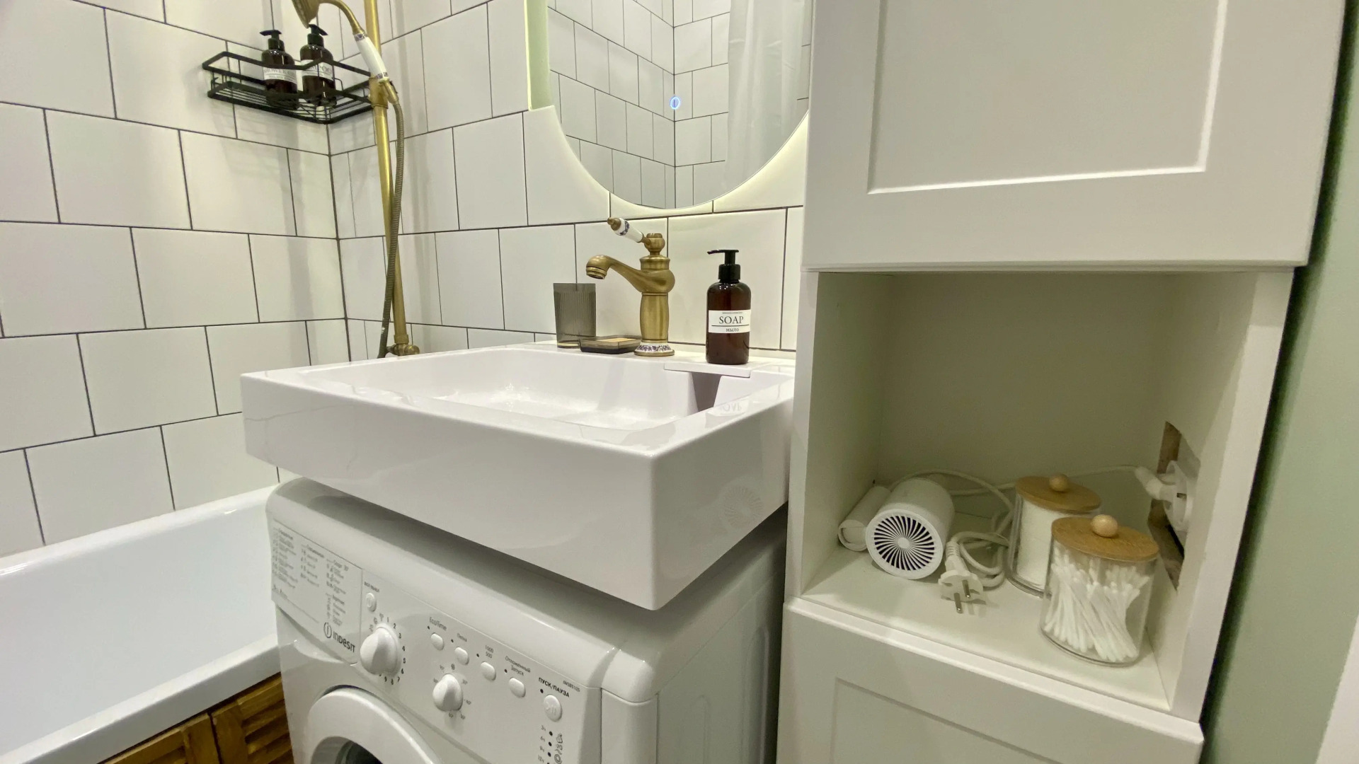 Квартира «У Штолле»