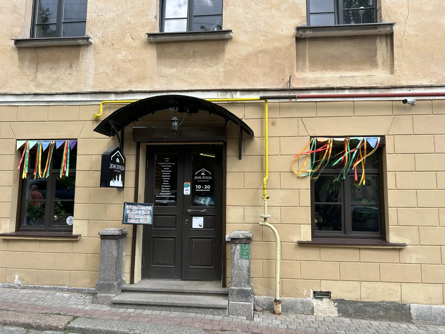 Апартамент Элл