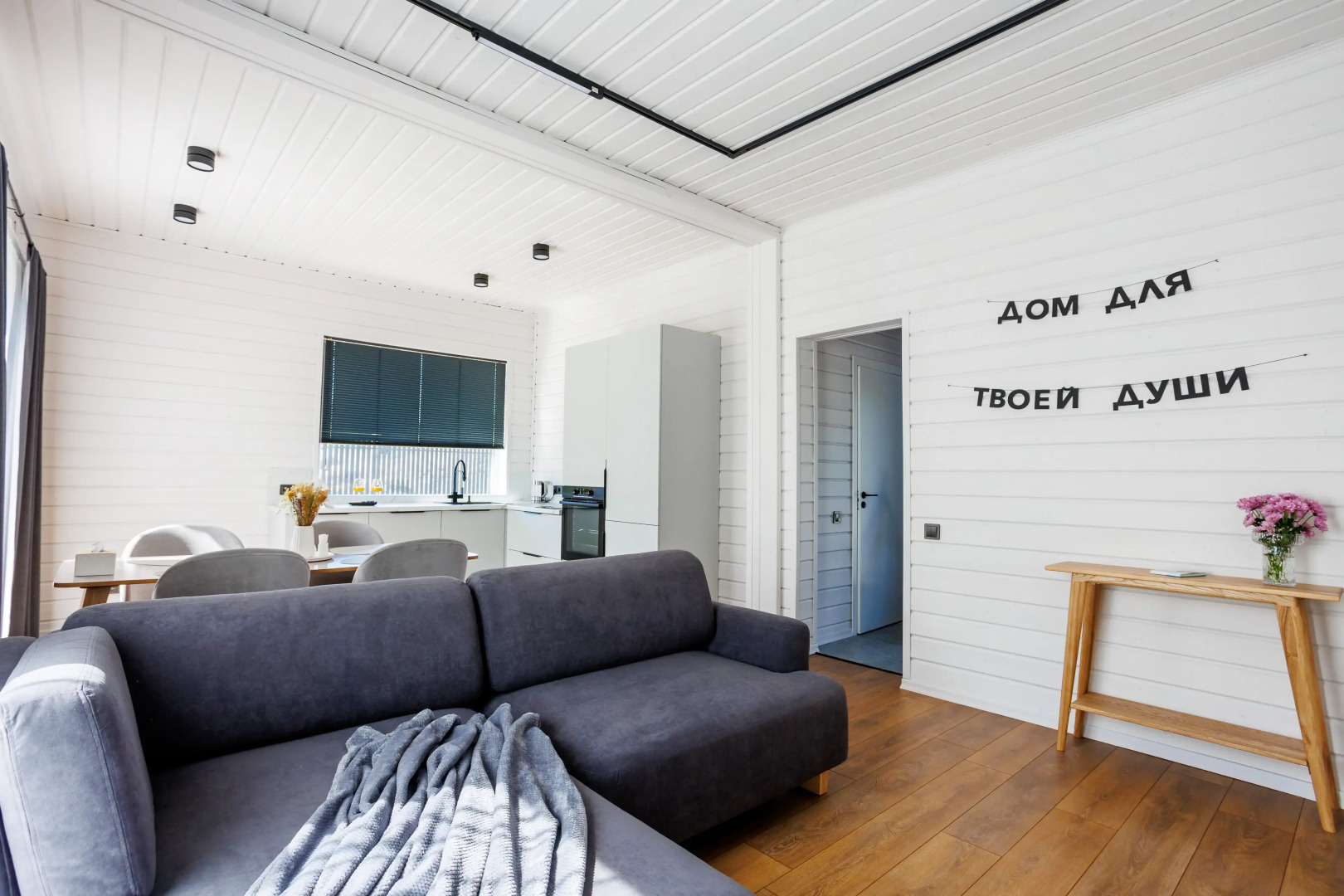 Частный дом Forested home