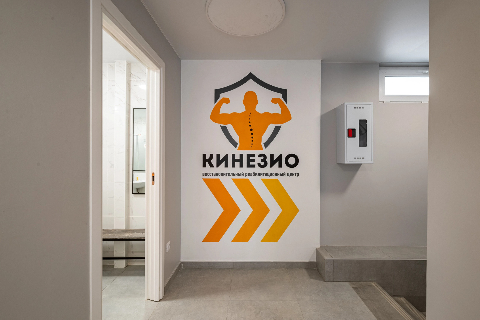 Санаторий Бирюза