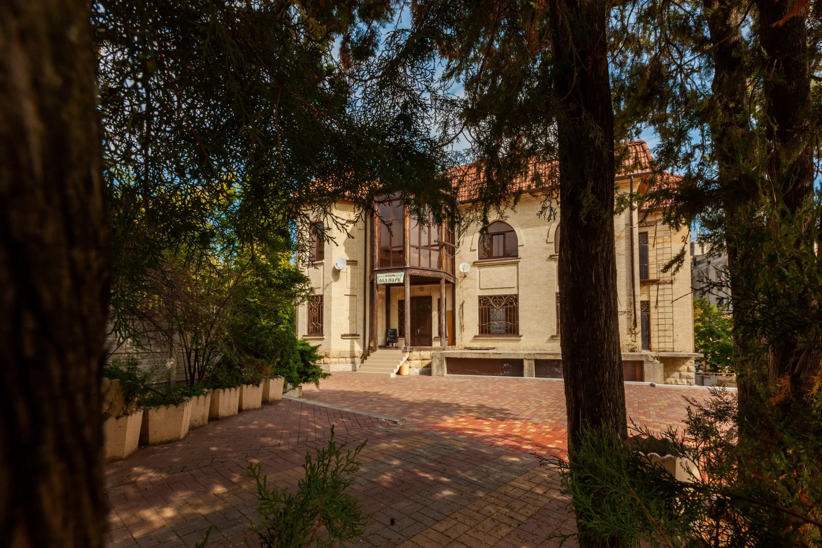 Гостевой дом Old Park