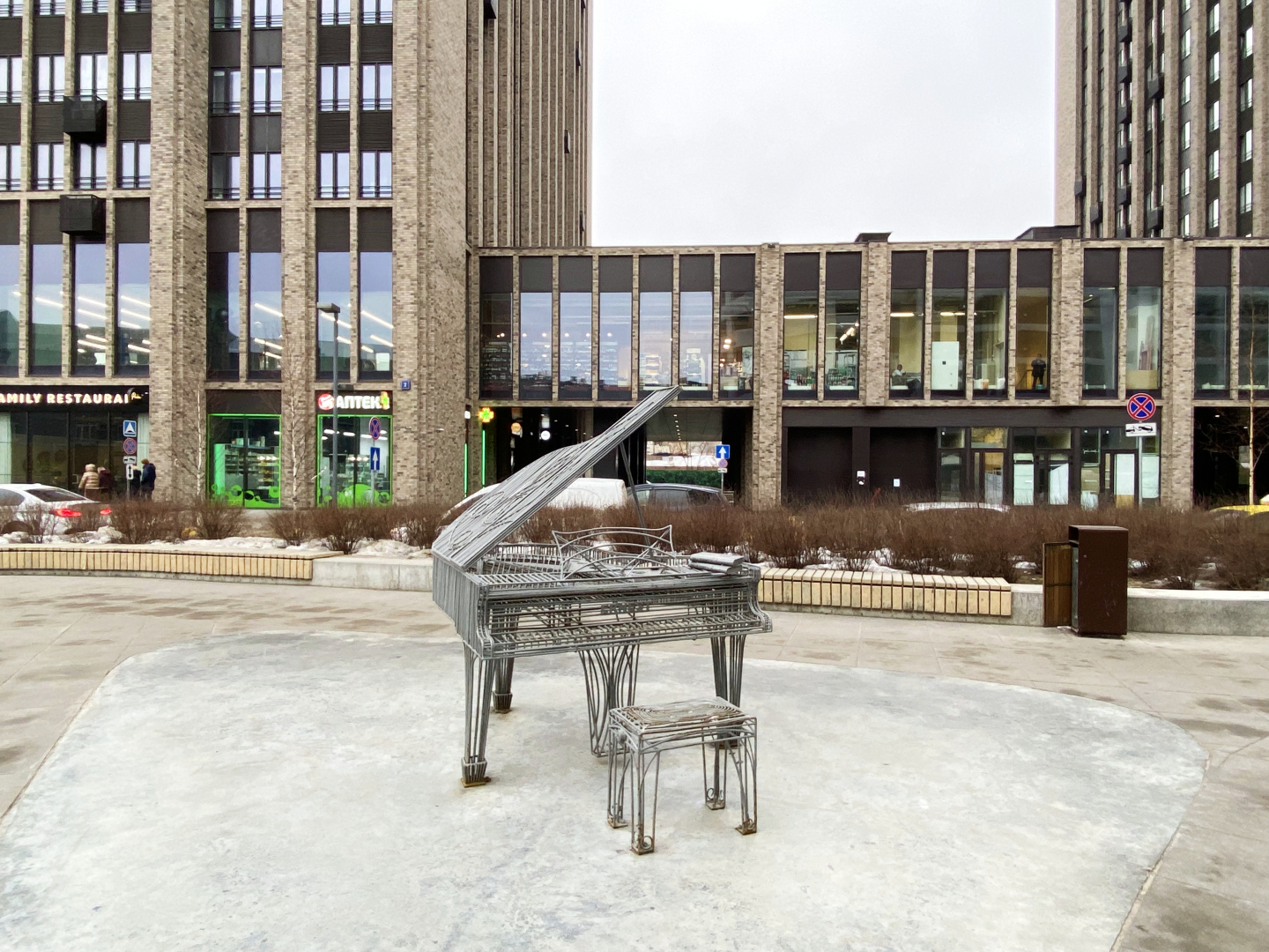 Апартаменты Panorama Studio Moscow