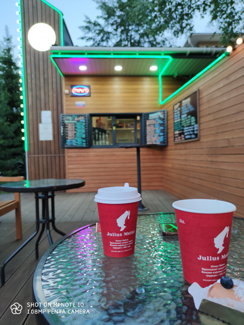 Гостевой дом Солнечный