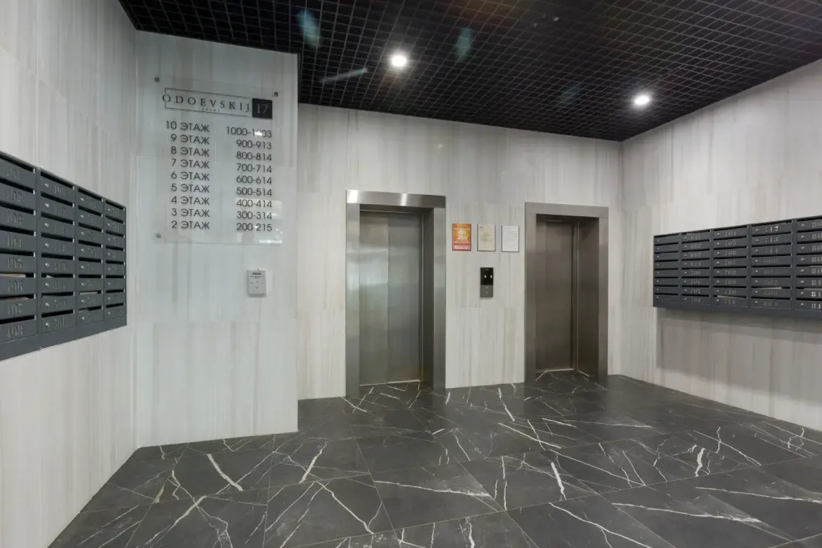 Апартаменты Romance на Васильевском острове Satin home