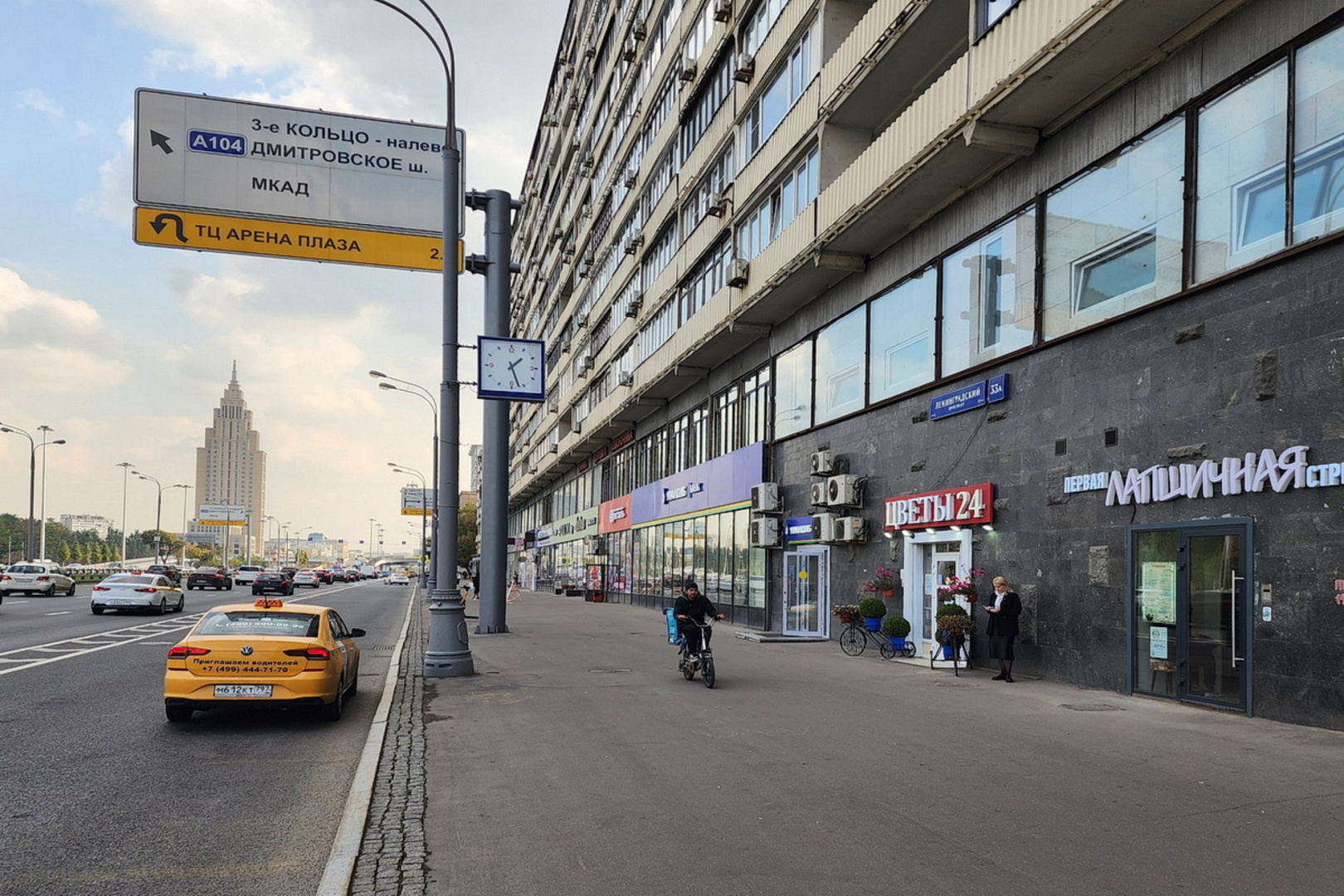 Квартира Riva Apart у метро Динамо
