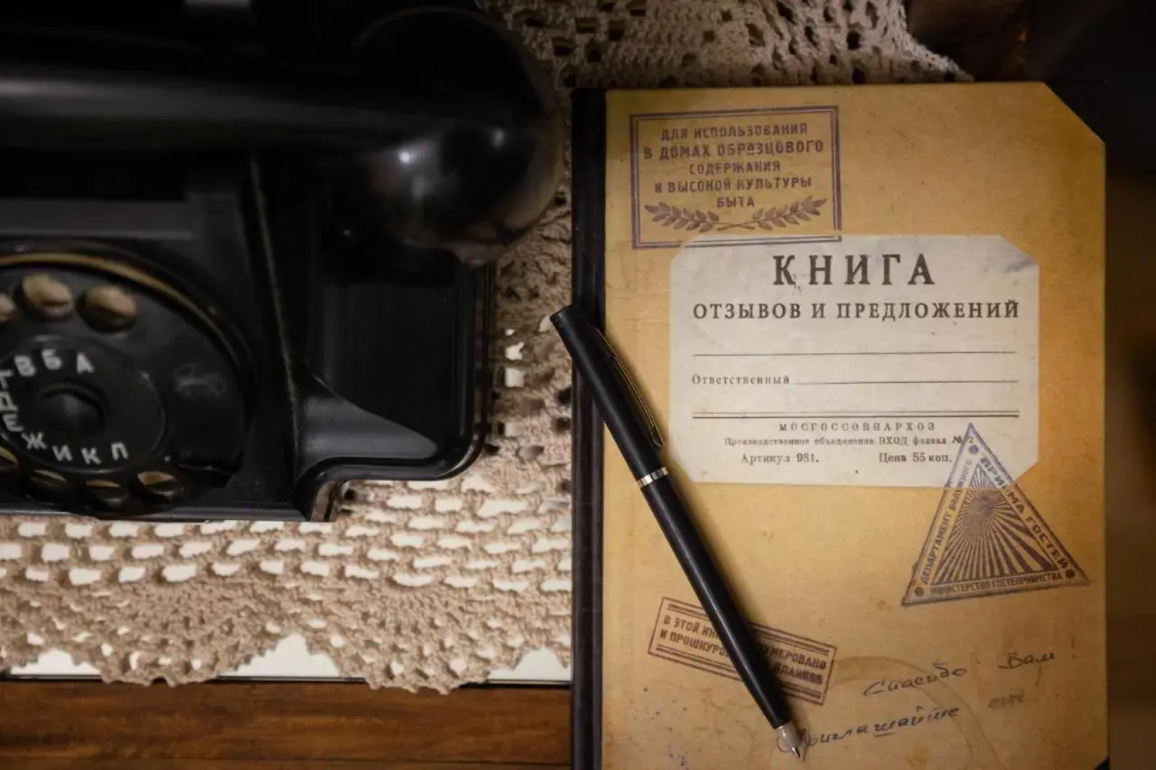 Мебелированные комнаты Дом Советов