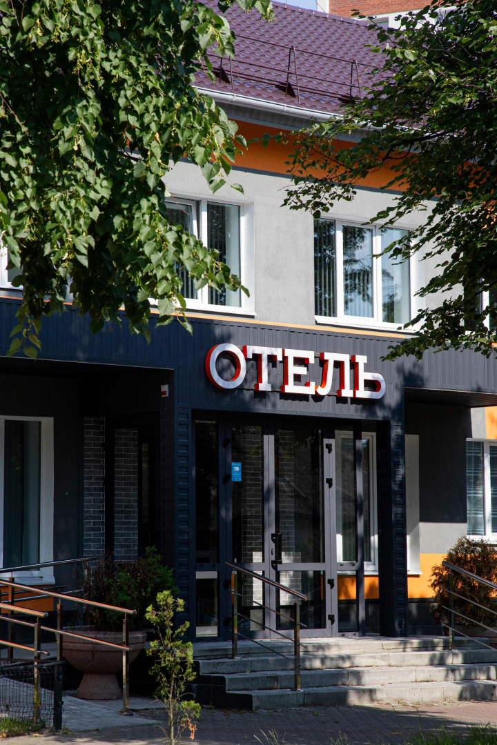 Гостиница Отель