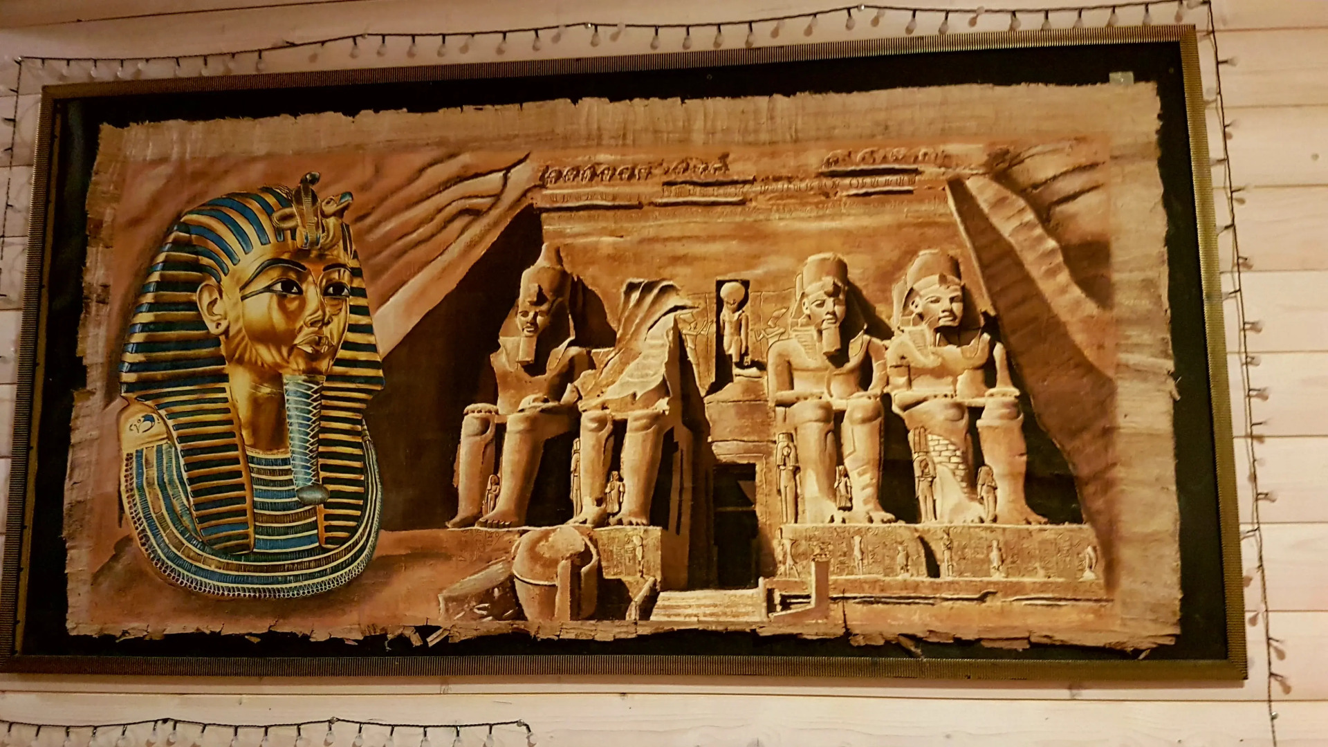 База Отдыха Святое Озеро