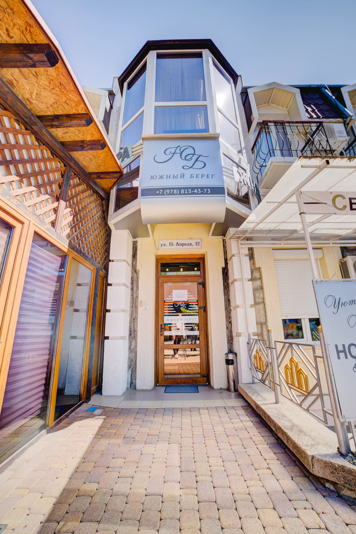 Меблированные комнаты Южный берег
