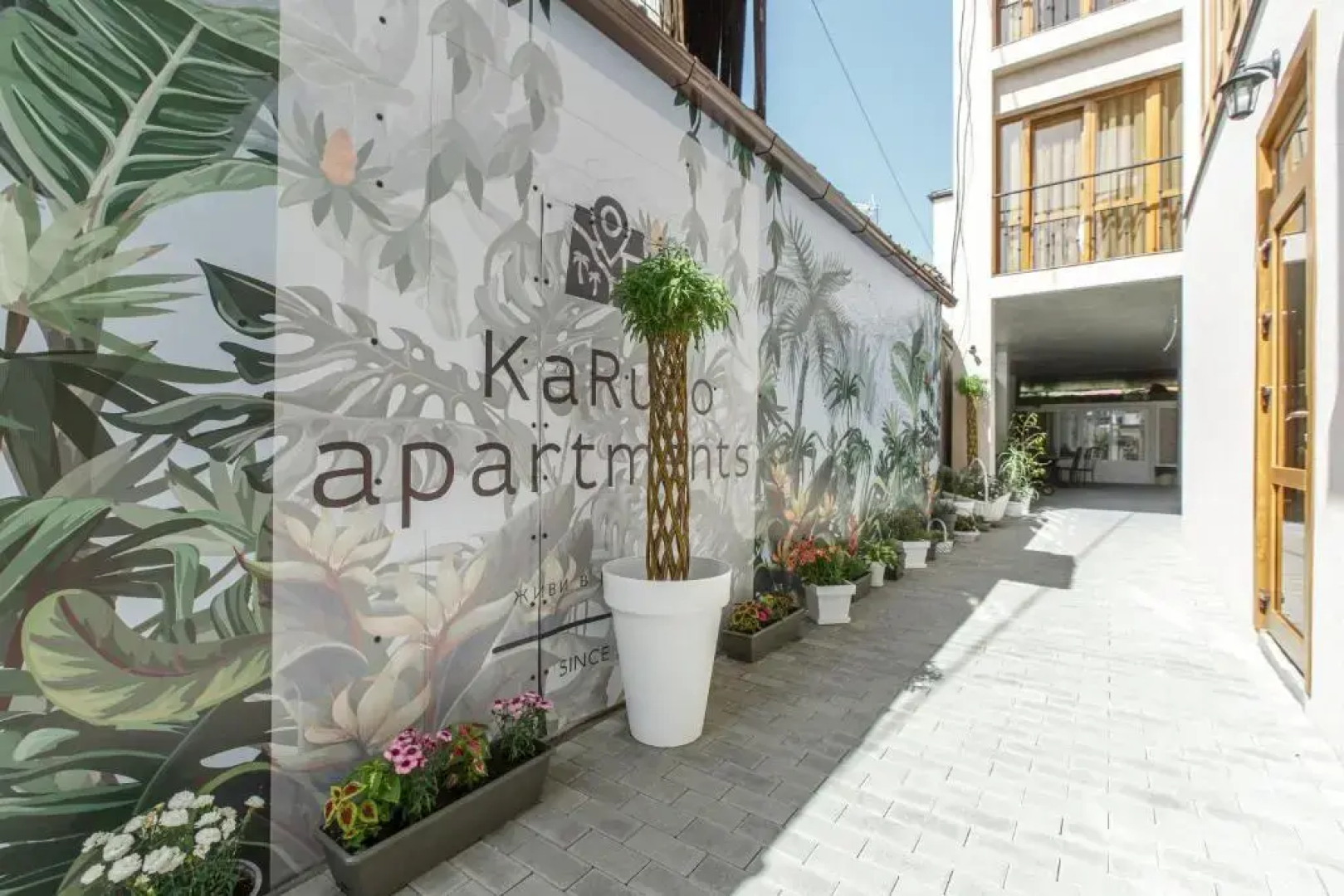 Апартаменты KaRuzo