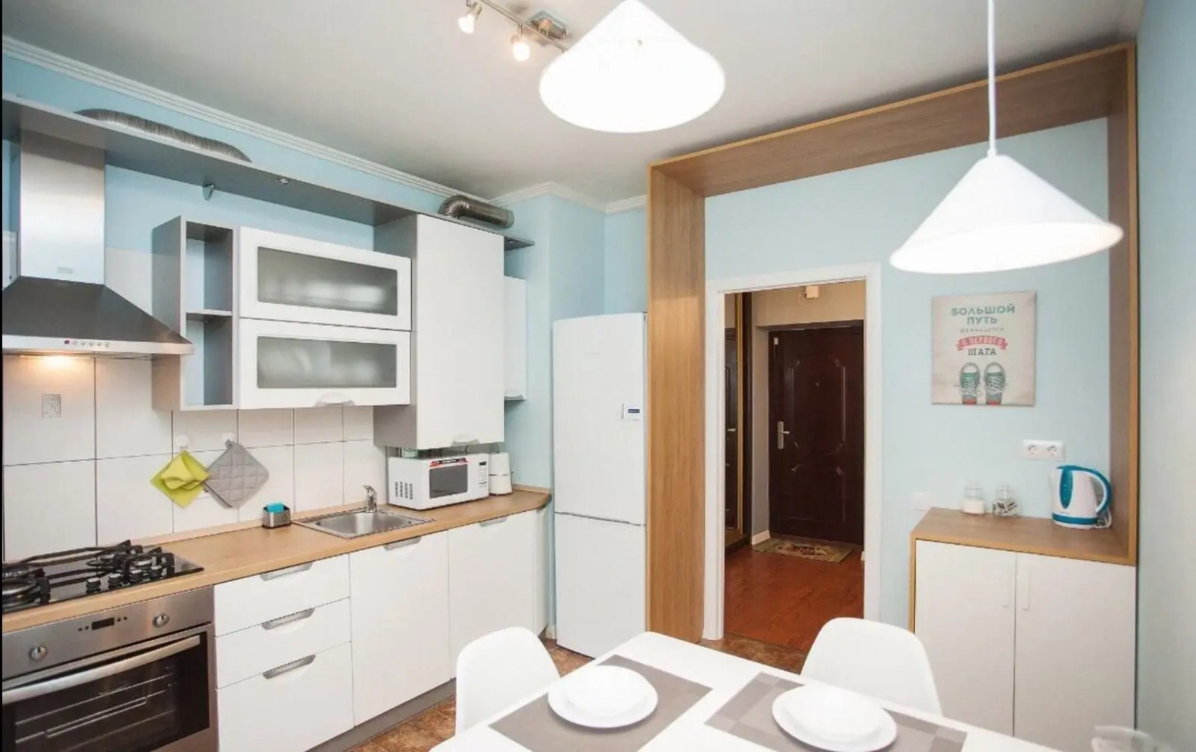 Квартира Рядом с Университетом Имени Иммануила Канта