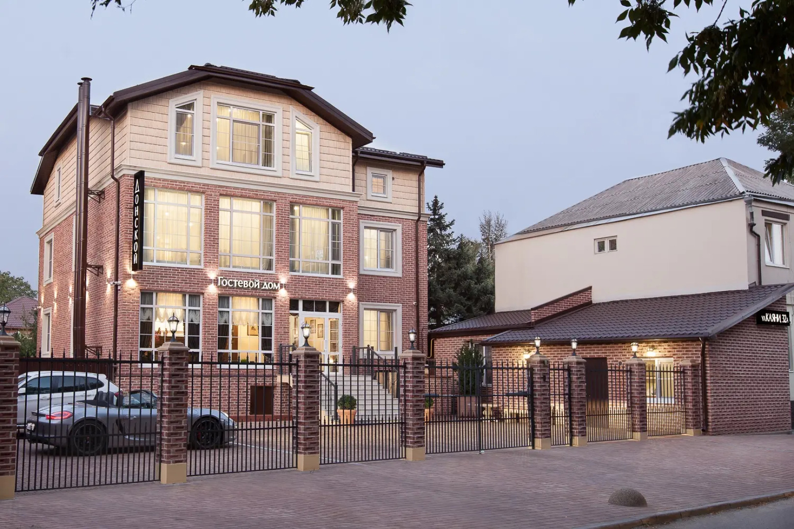 Гостевой Дом Донской