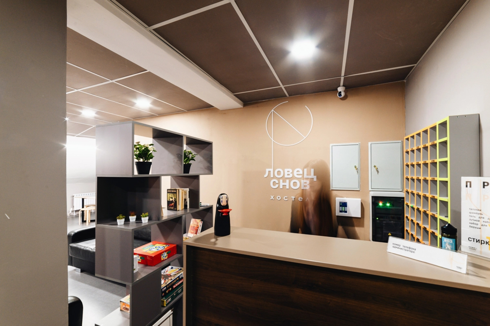 Хостел Ловец Снов