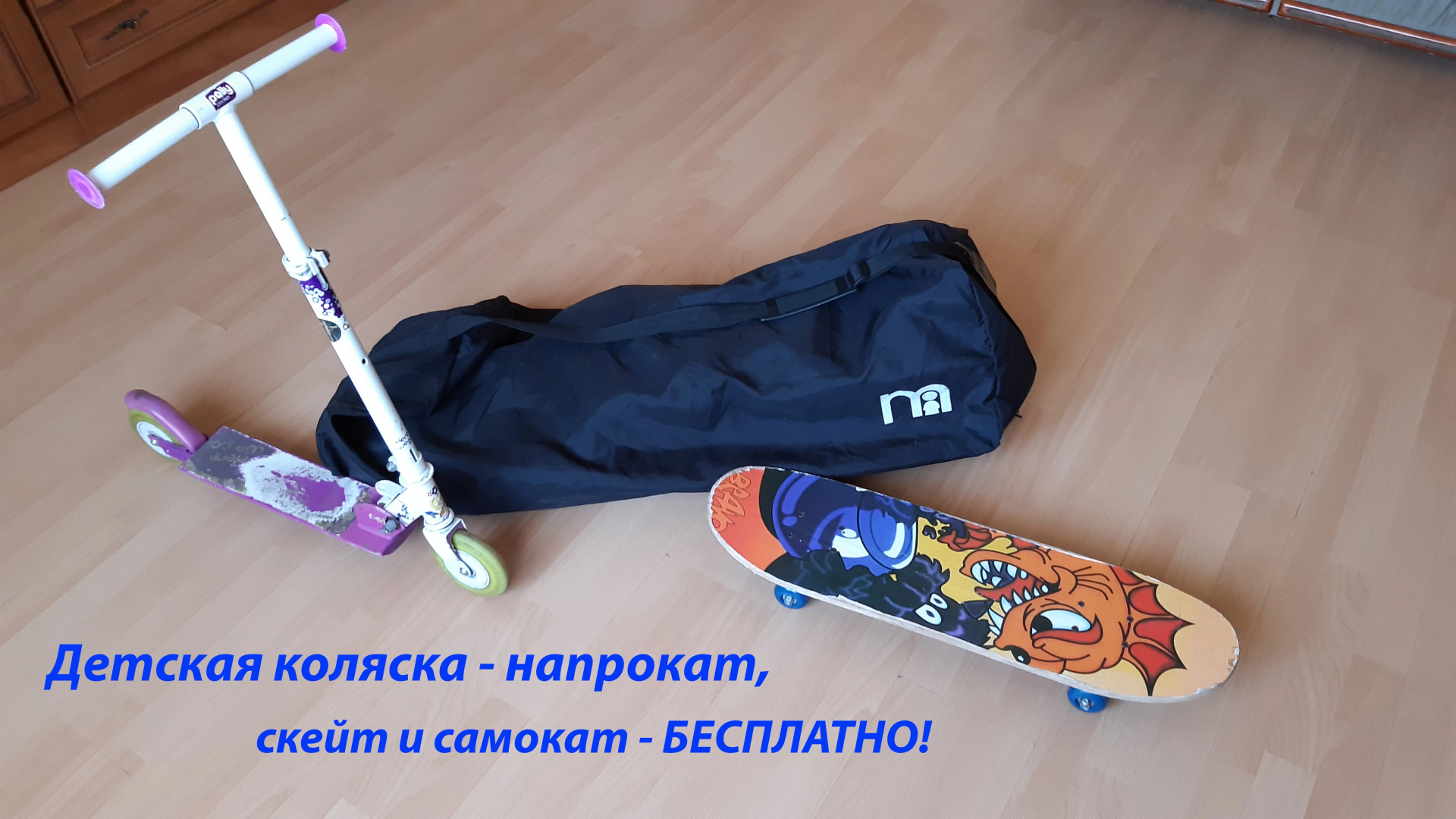 Апартаменты на Лесопарковой улице