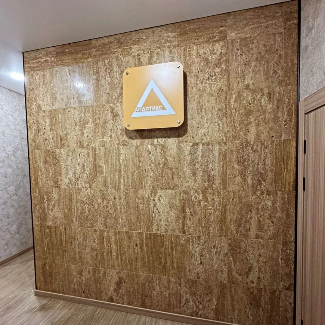Апартаменты Апартикс
