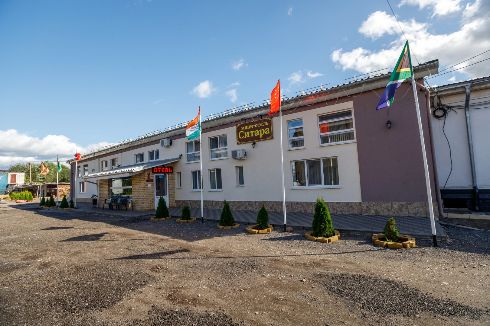 Отель Ситара