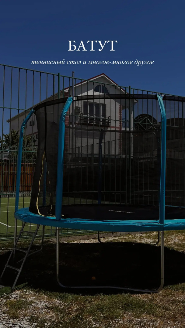 Гостевой Дом Beausoleil