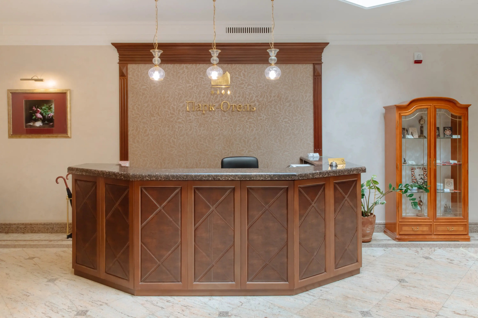Парк-Отель
