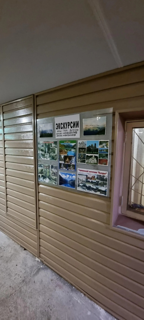 Отель Ривер