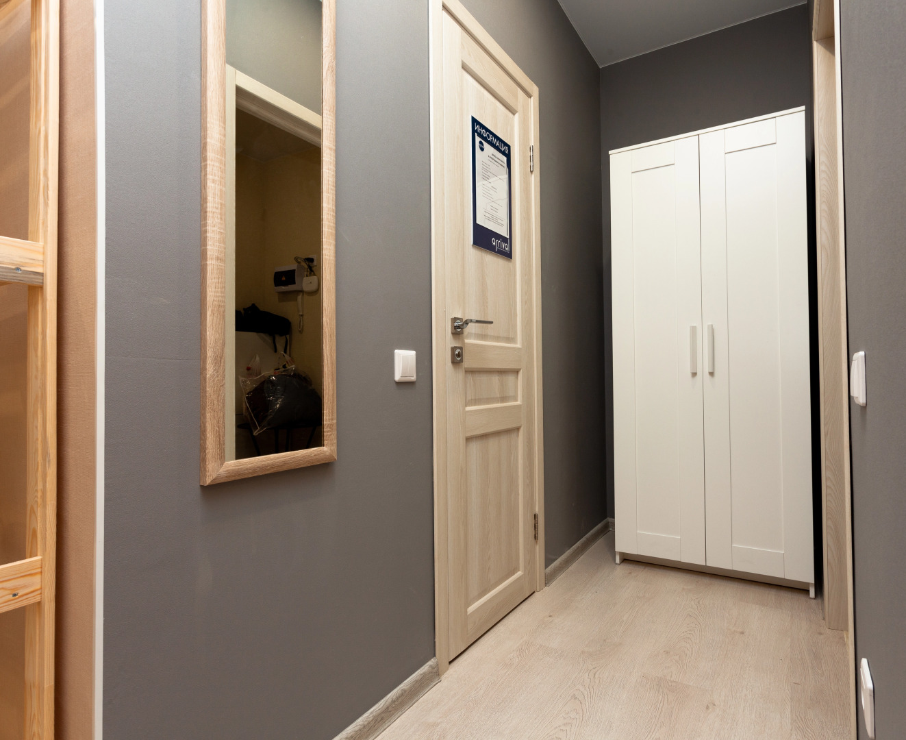 Апартаменты Arrival Конгрессная 21