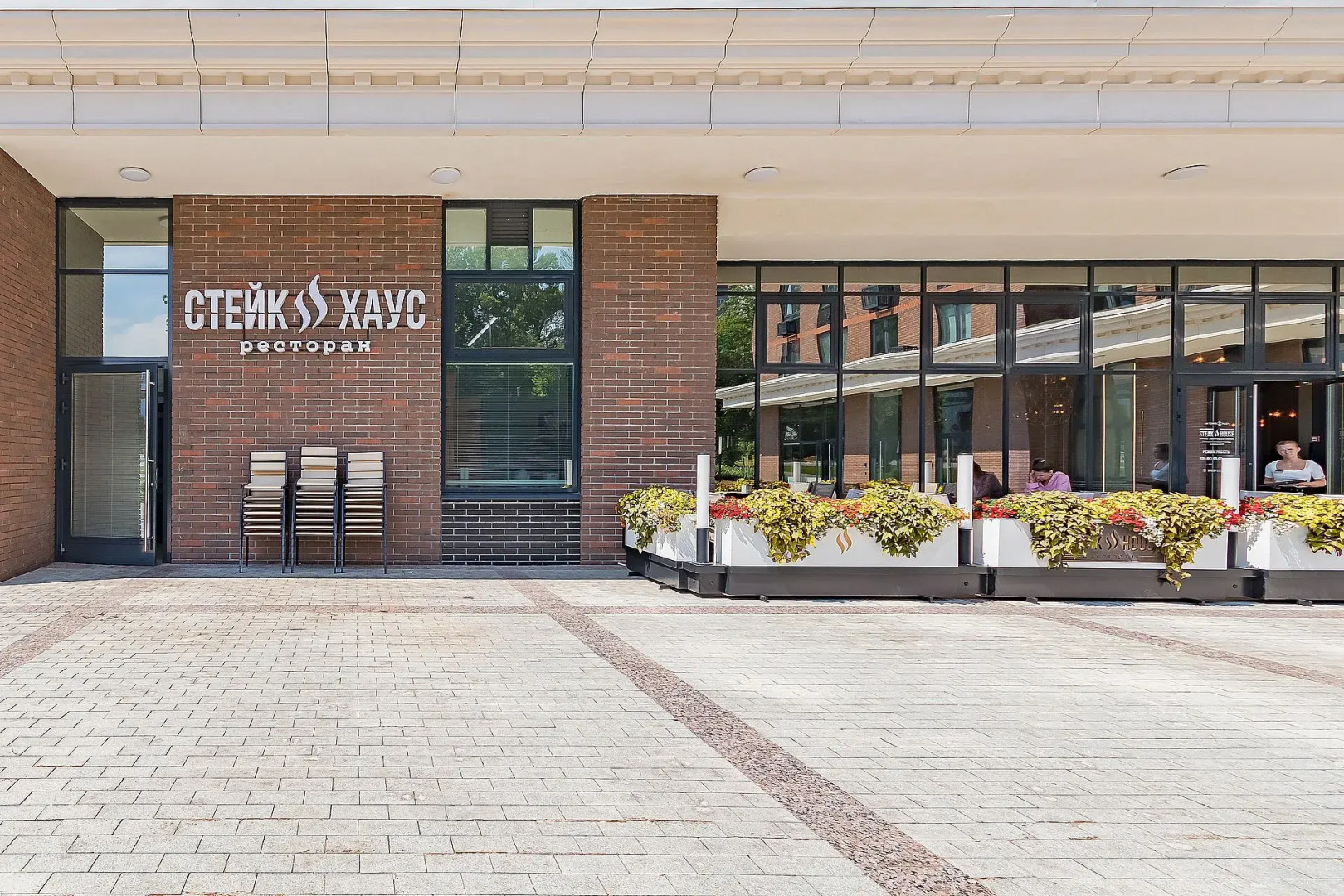 Апартаменты Art of Appart Inflow