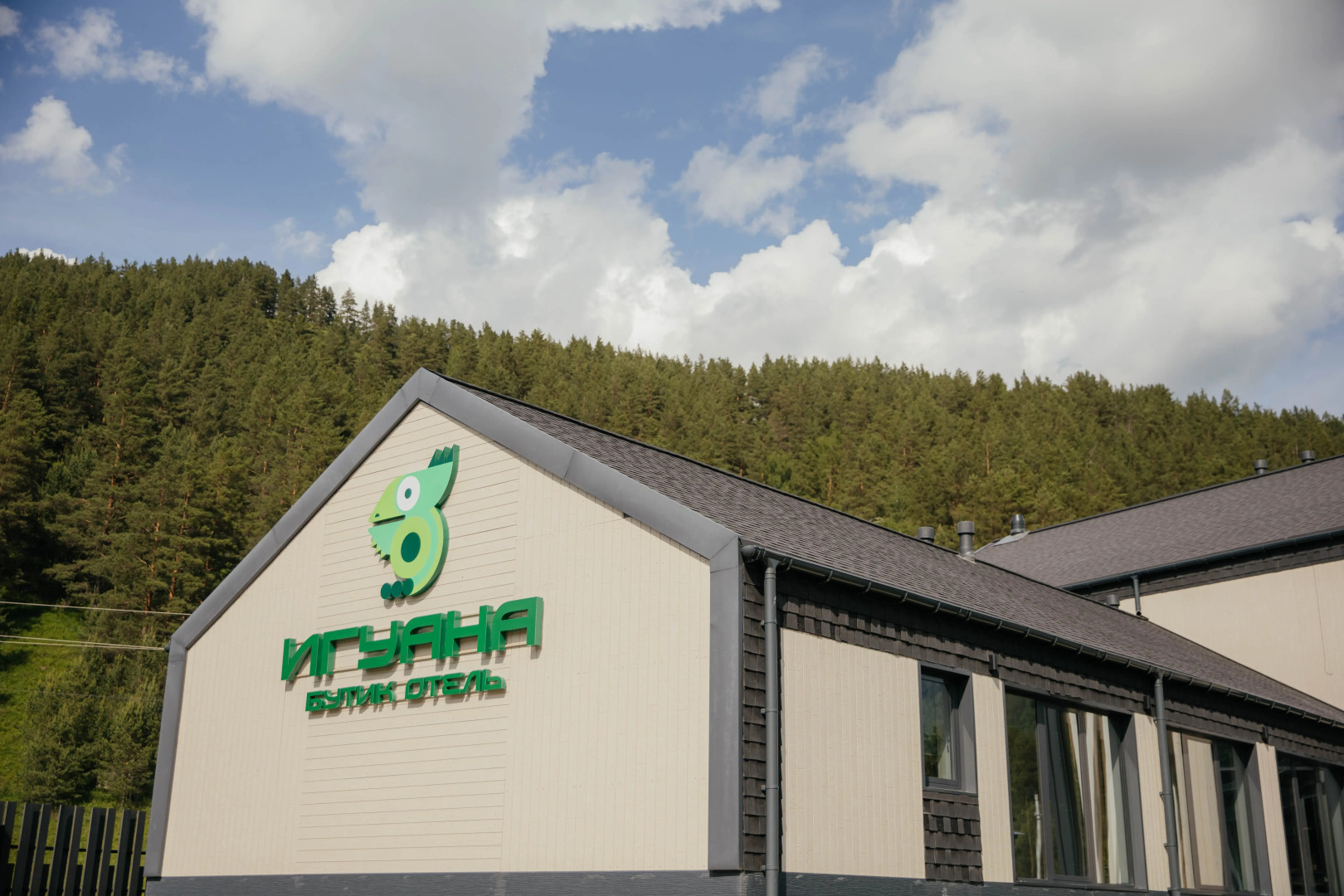 Бутик-отель Игуана